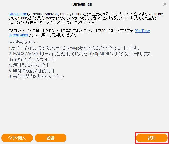 Disney ディズニープラス を録画して楽しむ方法 Iphoneで視聴可能って本当 動画配信サービス研究所