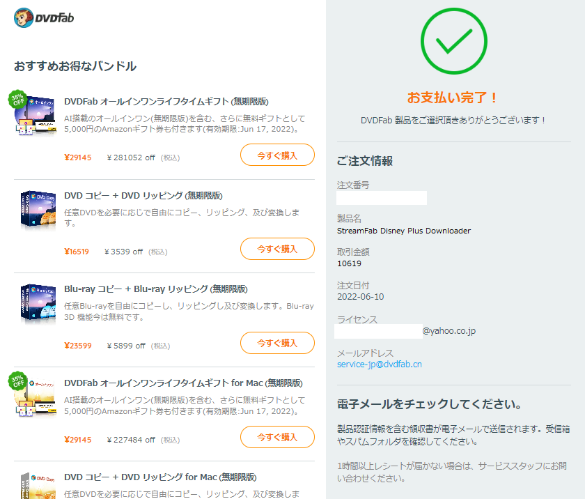 Disney ディズニープラス を録画して楽しむ方法 Iphoneで視聴可能って本当 動画配信サービス研究所