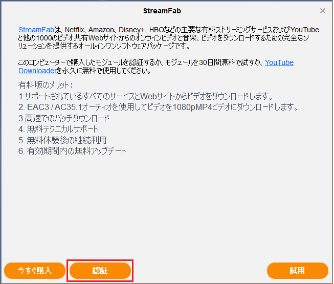 Disney ディズニープラス を録画して楽しむ方法 Iphoneで視聴可能って本当 動画配信サービス研究所